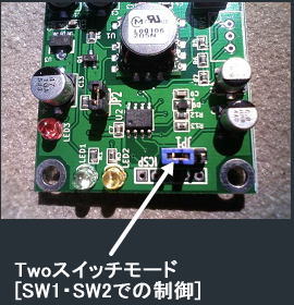 SwMode02
